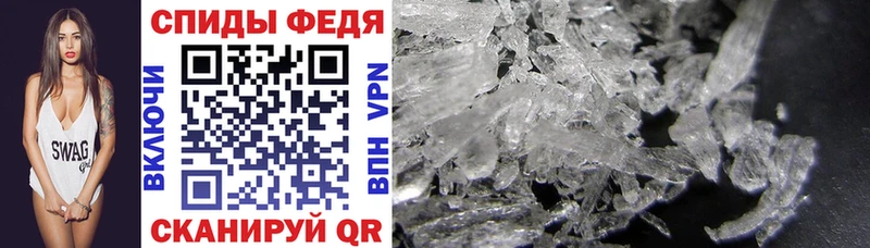 нарко площадка формула  Сальск  Amphetamine 98%  мега зеркало 