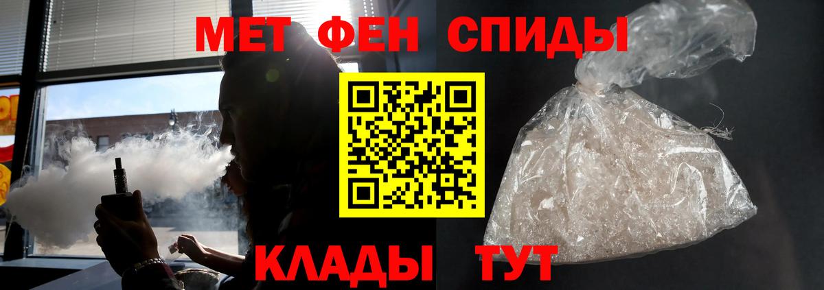 Амфетамин  АМФ Розовый  Вход с VPN  АМФ  Сальск 