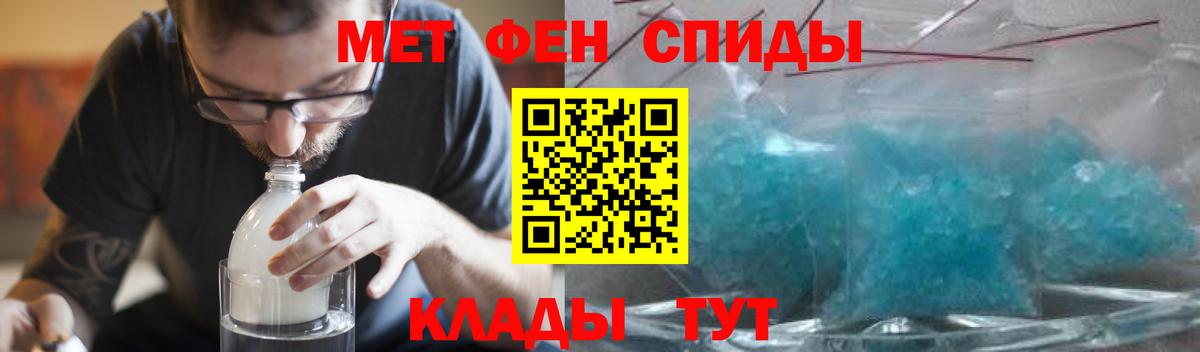 Amphetamine Розовый Сальск