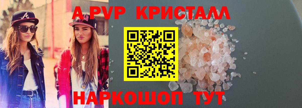 Марихуана  Гашиш  Сальск  Меф кристаллы  НБОМе  Вход с VPN  Экстази 
