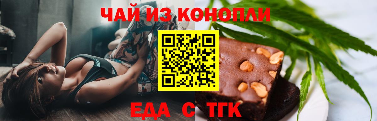 COCAIN Сальск