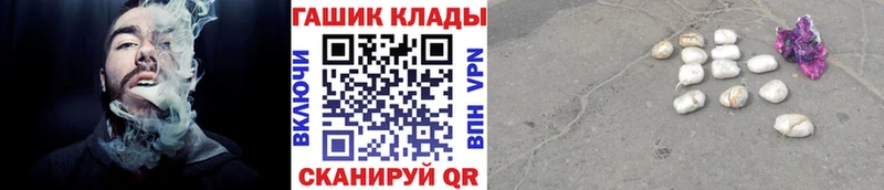 ГАШИШ 40% ТГК Сальск