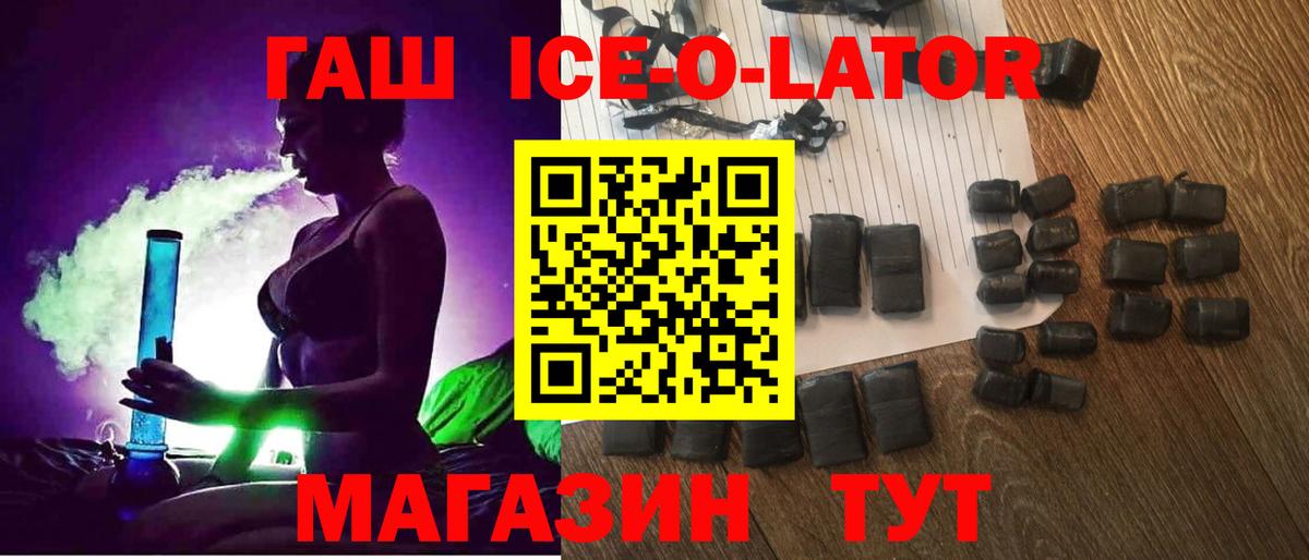 ГАШ убойный Сальск