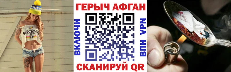 сайты даркнета формула  Сальск  Героин афганец  где можно купить  
