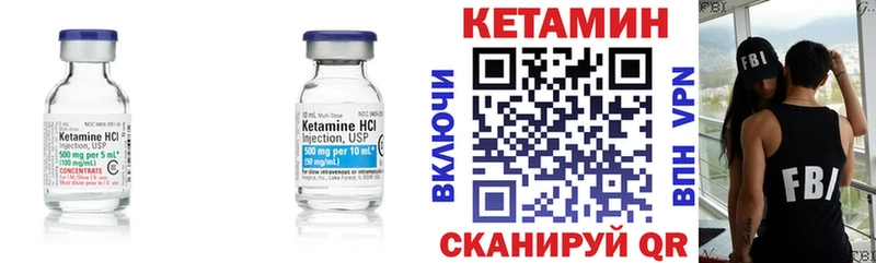 Кетамин ketamine  Сальск 