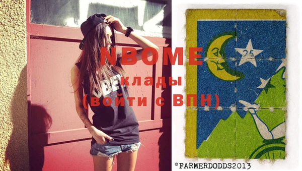 каннабис Гусиноозёрск