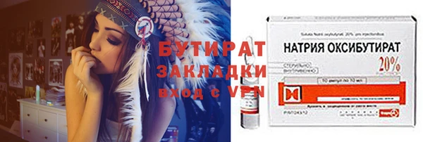 каннабис Гусиноозёрск