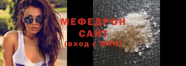 каннабис Гусиноозёрск