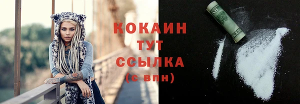 каннабис Гусиноозёрск