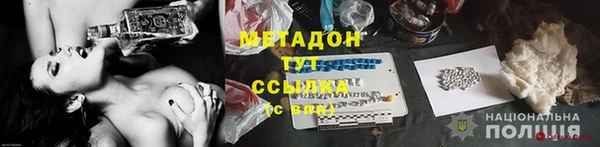 mdpv Тихорецк