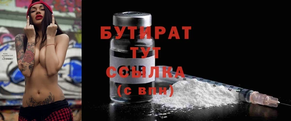 каннабис Гусиноозёрск