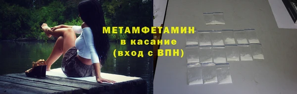 каннабис Гусиноозёрск