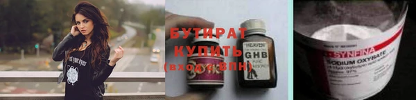 прущие грибы Гусь-Хрустальный