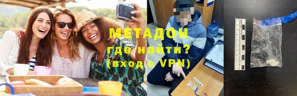 тгк Гусев