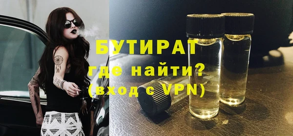 тгк Гусев