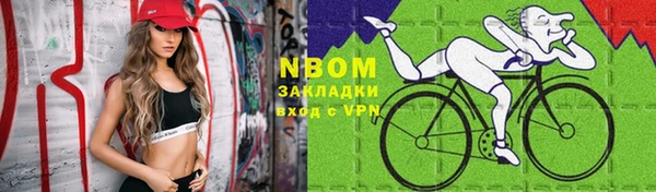 бутират Тобольск