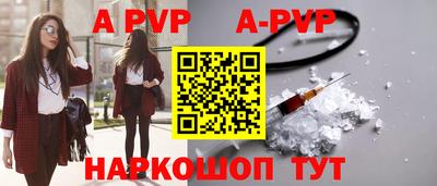 мяу мяу мука Донской