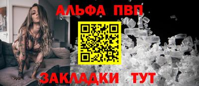 мяу мяу кристалл Донецк