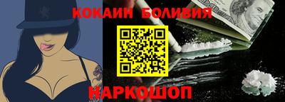 мяу мяу мука Донской