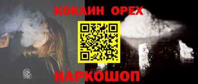 мяу мяу кристалл Донецк