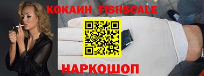 мяу мяу кристалл Донецк