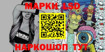 мяу мяу кристалл Донецк