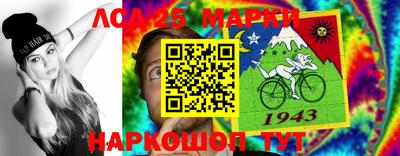 мяу мяу кристалл Донецк