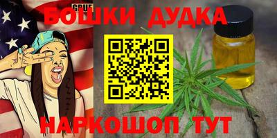 марки nbome Ирбит