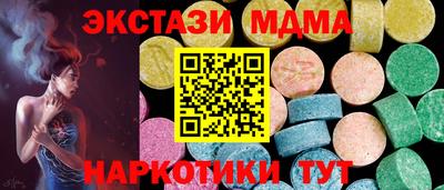 мяу мяу мука Донской