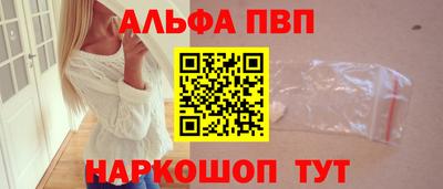 стаф Дубна