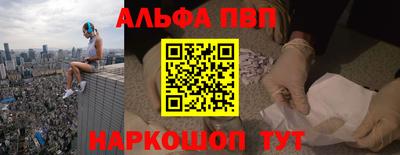 мяу мяу кристалл Донецк