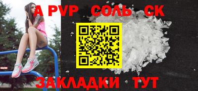 стаф Дубна