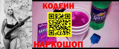 мяу мяу мука Донской