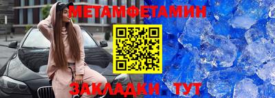 мяу мяу кристалл Донецк