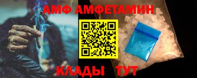 мяу мяу кристалл Донецк