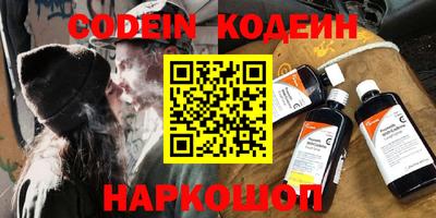 мяу мяу кристалл Донецк