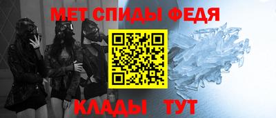 мяу мяу кристалл Донецк