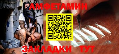 мяу мяу мука Донской