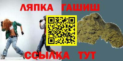 мяу мяу кристалл Донецк