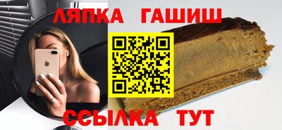 мяу мяу кристалл Донецк