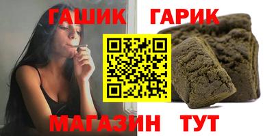 мяу мяу кристалл Донецк