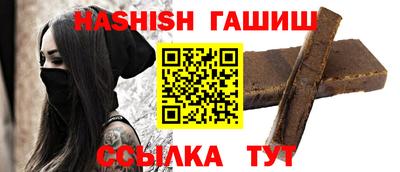 мяу мяу кристалл Донецк