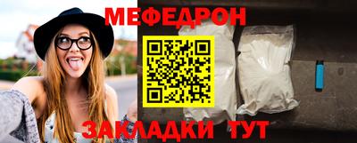 мяу мяу мука Донской