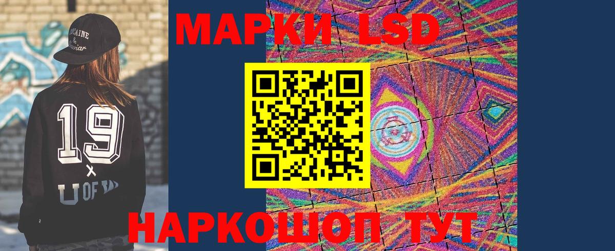 Лсд 25 экстази  Лсд 25 экстази кислота  Вход с VPN  Сальск  ЛСД экстази кислота 