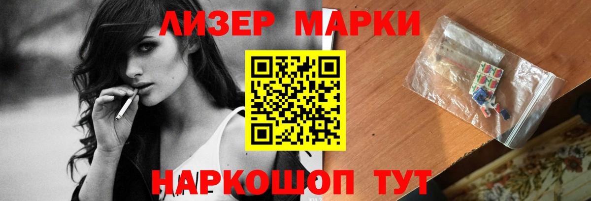 Лсд 25 экстази кислота Сальск