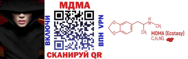 наркошоп  Сальск  МДМА молли 