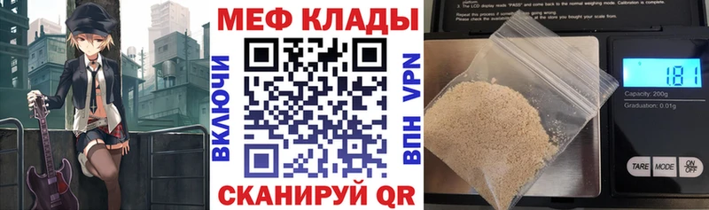 МЯУ-МЯУ 4 MMC  наркотики  Сальск 