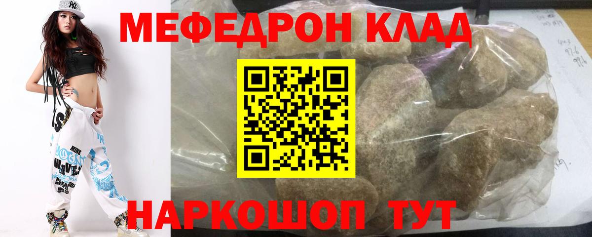 МЕФ Сальск