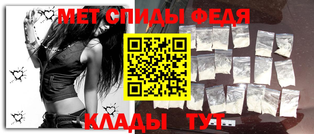 Первитин Декстрометамфетамин 99.9%  Первитин Декстрометамфетамин 99.9%  Вход с VPN  Сальск 