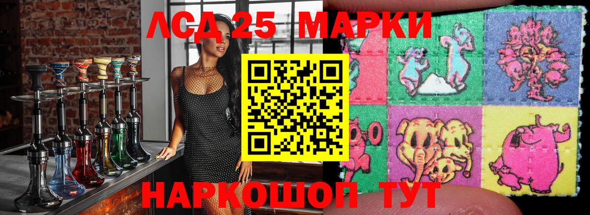Сальск  Марки NBOMe 1,8мг  Марки NBOMe  Вход с VPN 